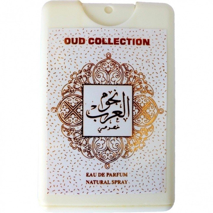 Nujoom Al Arab Khusoosi